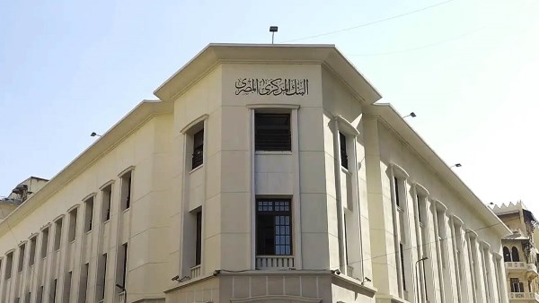 لماذا رفع البنك المركزي الفائدة 1%