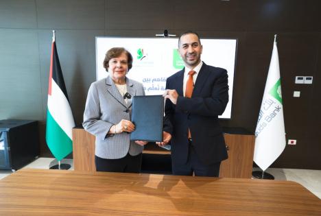 بنك القدس و "نُعلّم لأجل فلسطين" يوقعان اتفاقية لتطوير البيئة المدرسية 