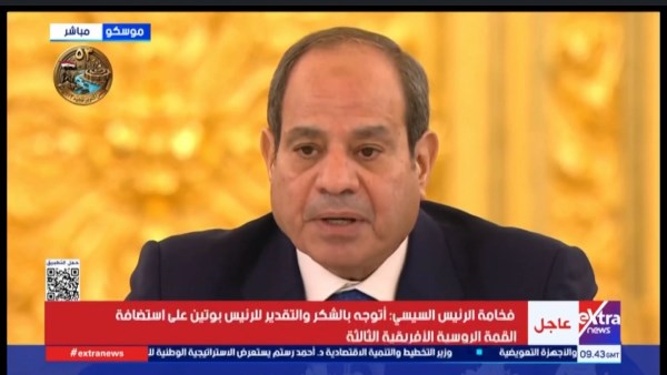 الرئيس السيسي يشارك في أعمال القمة الروسية – الأفريقية الثالثة بموسكو
