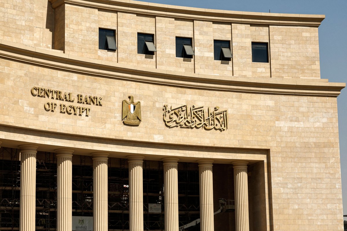 مصر.. البنك المركزي يعلن رفع أسعار الفائدة ويوضح السبب