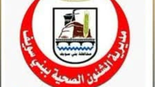 صحة بني سويف: اعتماد وحدة طب أسرة كوم أبو خلاد وتجديد اعتماد 4 وحدات أخرى