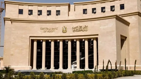 البنك المركزي يرفع الفائدة 1% في اجتماع السياسات النقدية..تفاصيل