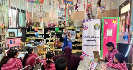 ندوات توعوية لطلاب المدارس بالتطعيم ضد الحصبة والحصبة الألمانية