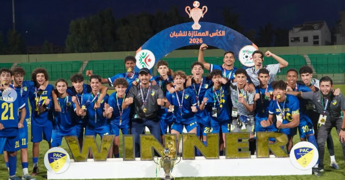 نادي بارادو يتوّج بكأس السوبر لأقل من 17 سنة