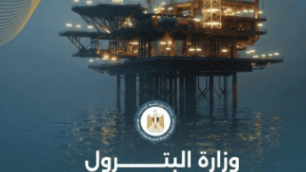 البترول: 8 ملايين قدم مكعب غاز و1500 برميل زيت يوميا من بئر جديد بالصحراء الشرقية
