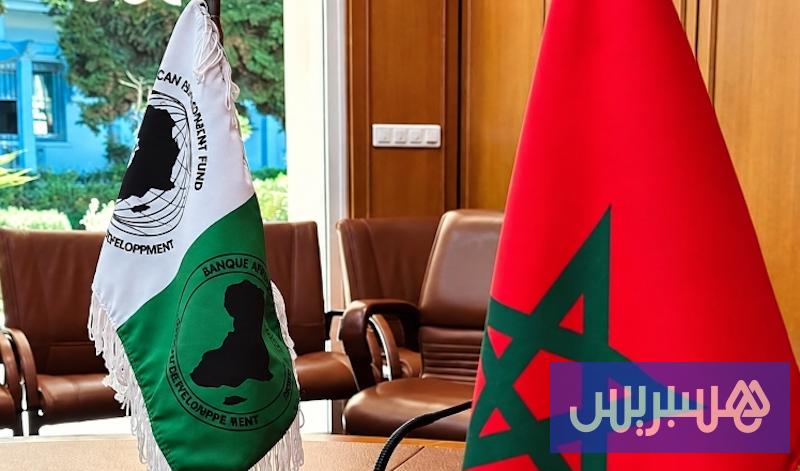البنك الإفريقي يصدر سندات بالدرهم المغربي