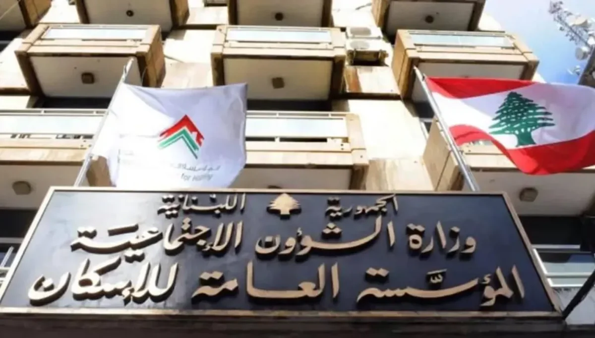 اقتراح قانون الإيجار التملكي في لبنان... هل تحركه أزمة السكن؟