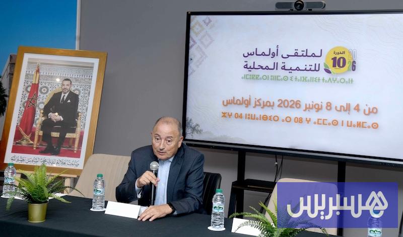 ملتقى أولماس يراهن على التنمية الجبلية وتثمين سلالة الأبقار الأصيلة