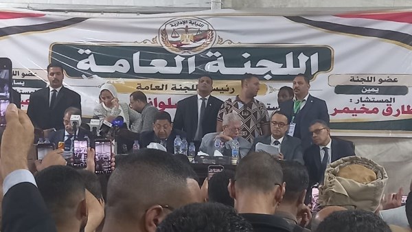 إعلان نتيجة انتخابات الهيئة العليا لحزب الوفد.. شاهد