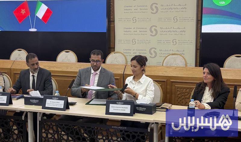 منتدى مغربي إيطالي يعزز التعاون في ريادة الأعمال والوساطة التجارية