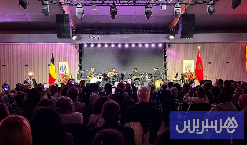 سفارة المغرب ببروكسل تحتفي بعيد الوحدة