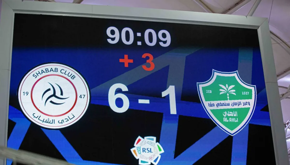 ترتيب دوري روشن السعودي للمحترفين بعد فوز الشباب على الأهلي