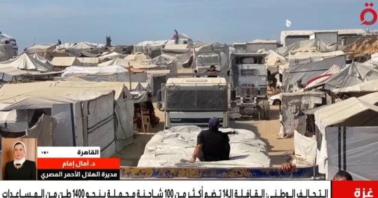 الهلال الأحمر: إدخال مليون طن من المساعدات الإنسانية والإغاثية إلى غزة