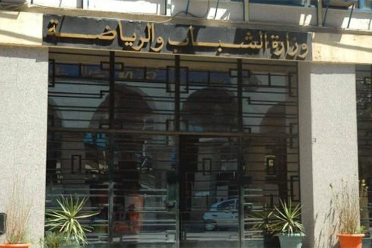 وزارة الرياضة تنظم يوما تكوينيا لتعزيز آليات الوقاية من الفساد ومكافحته