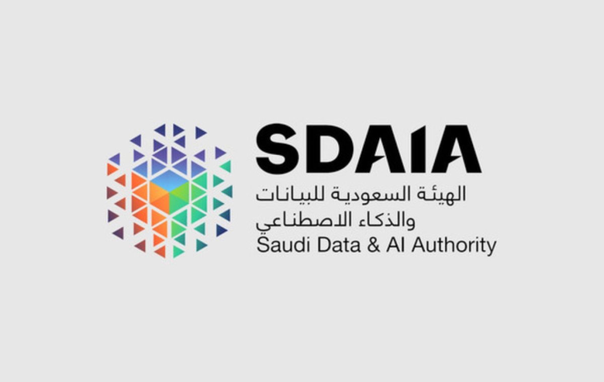 "سدايا" تصدر دليلًا للبرمجة التوليدية كمرجع وطني لتوظيف الذكاء الاصطناعي في تطوير البرمجيات بكفاءة عالية