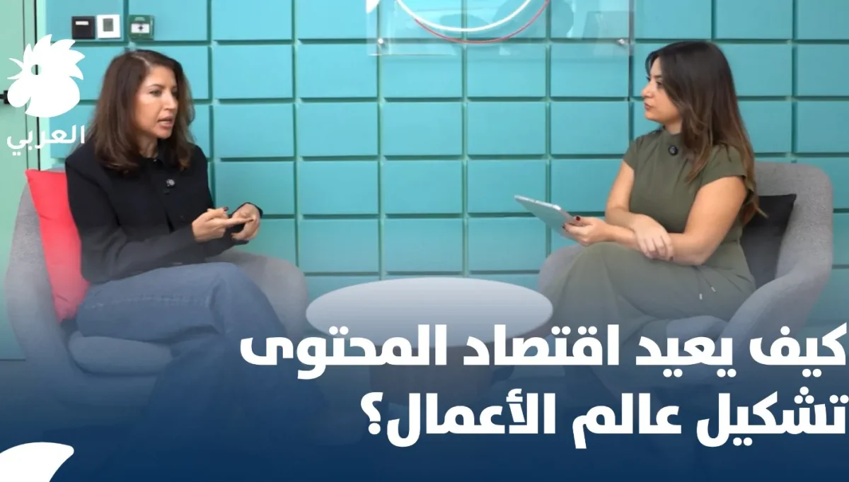 كيندا إبراهيم لـ"النهار": اقتصاد المحتوى يعيد رسم ملامح الأعمال في العصر الرقمي