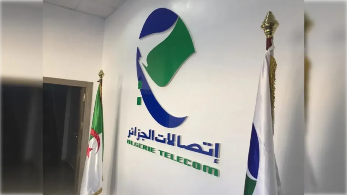 وكالات اتصالات الجزائر مفتوحة غدا