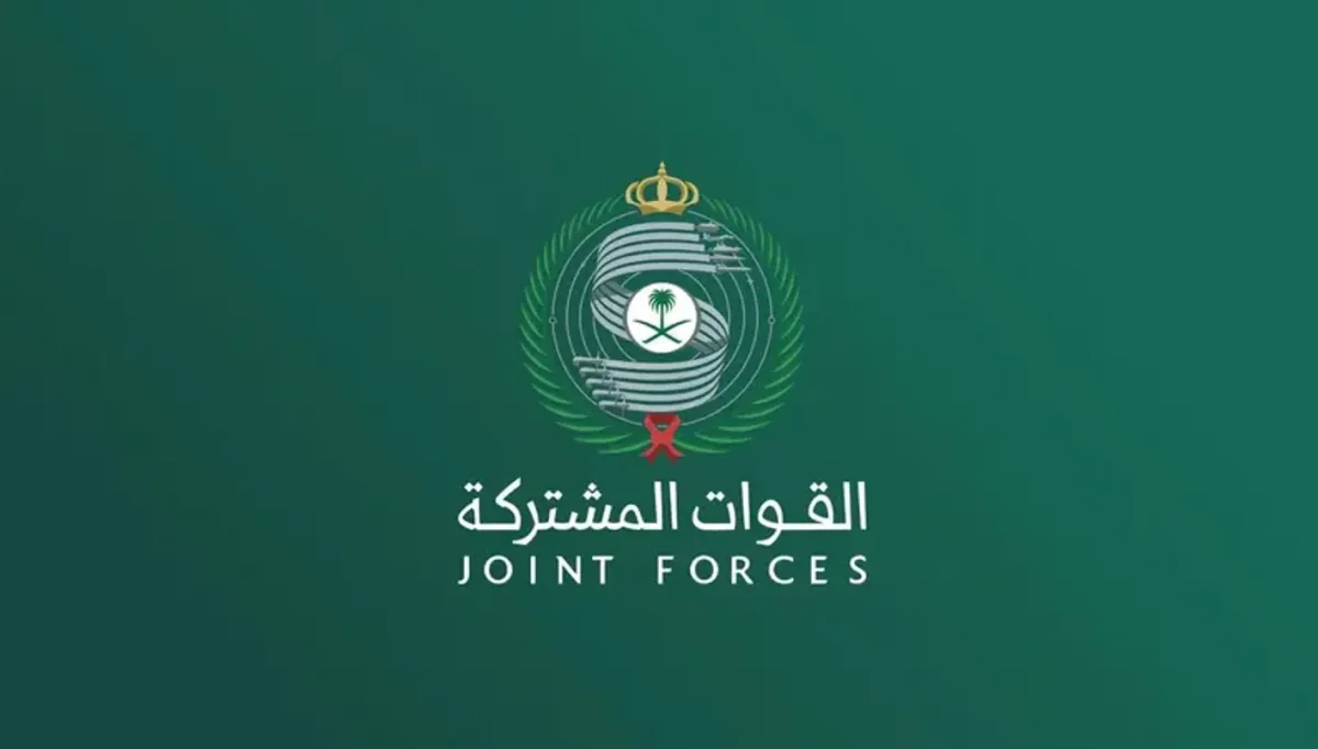 التحالف: اعتراض وتدمير مسيّرة معادية بمنطقة الرياض