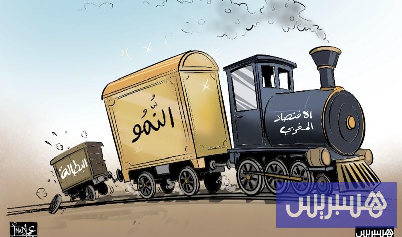 تضارب توقعات النمو الاقتصادي المغربي يختبر واقعية "ميزانية 2027"