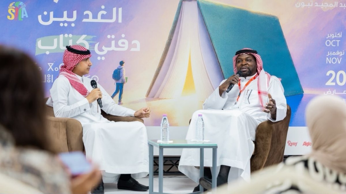 ندوة حوارية تبحث تقاطعات المطبخين السعودي والجزائري في معرض الجزائر الدولي للكتاب 2026