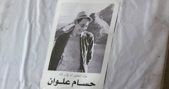 بدء عزاء المنتج والكاتب الراحل حسام علوان بمسجد عمر مكرم