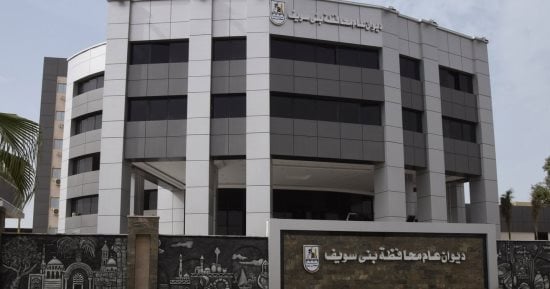 مد فترة التقديم لتشغيل خط نقل جماعي بين القاهرة والواسطى ببني سويف