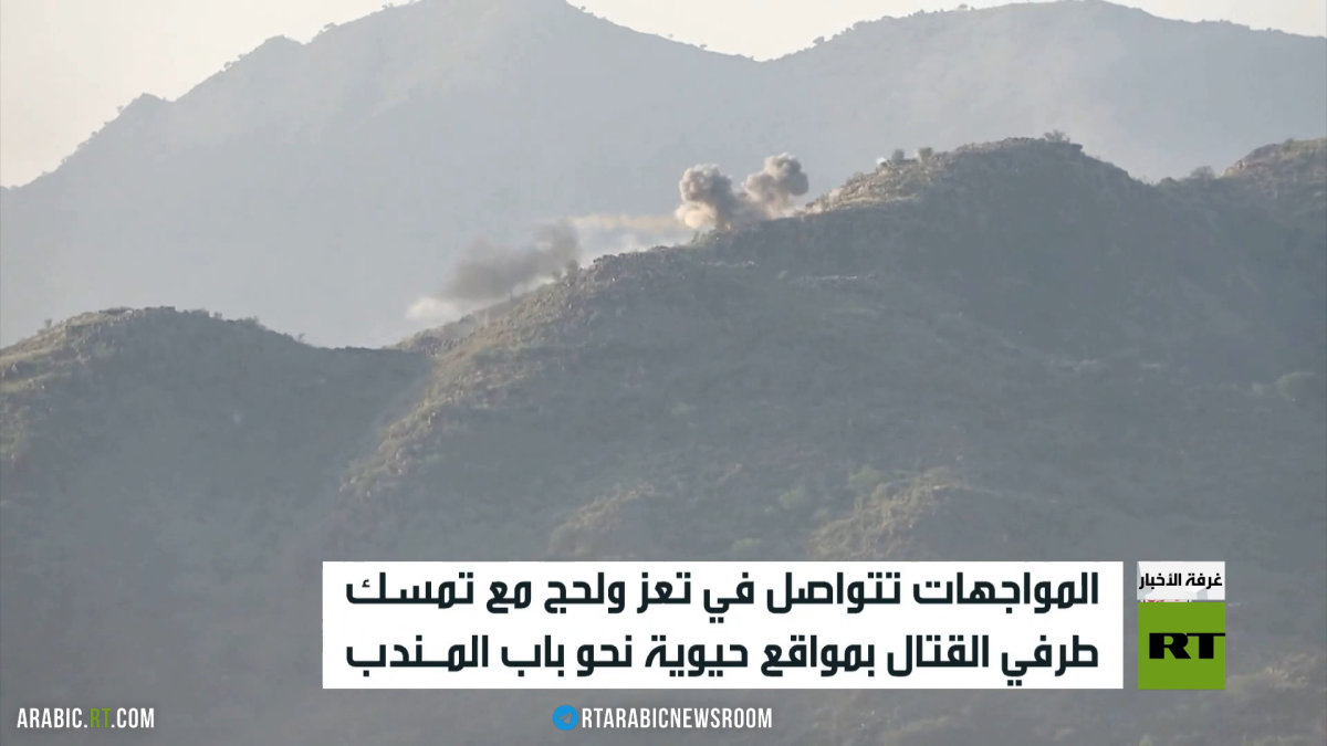مواجهات مستمرة في محيط تعز ولجح