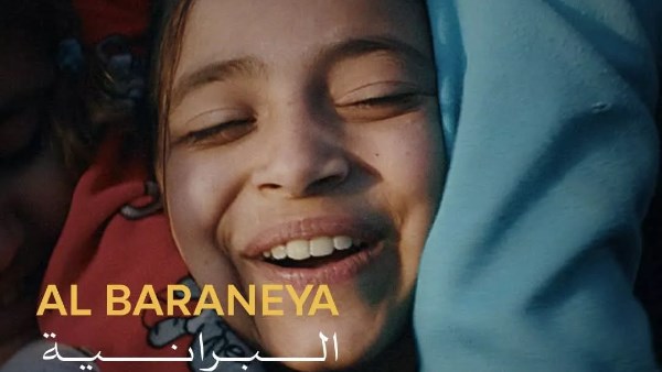 منها فيلم البرانية.. السينما المصرية تزين مهرجان القاهرةبـ 3 حكايات