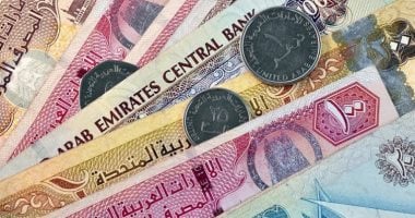 سعر الدرهم الإماراتى فى عطلة السبت.. الشراء والبيع بكام؟ في السعودية اليوم السبت 31 أكتوبر 2026